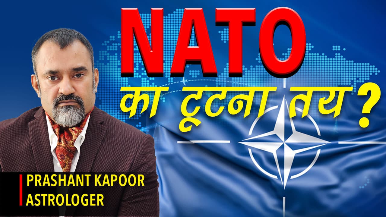 Is NATO on the Brink of Collapse?| Prashant Kapoor