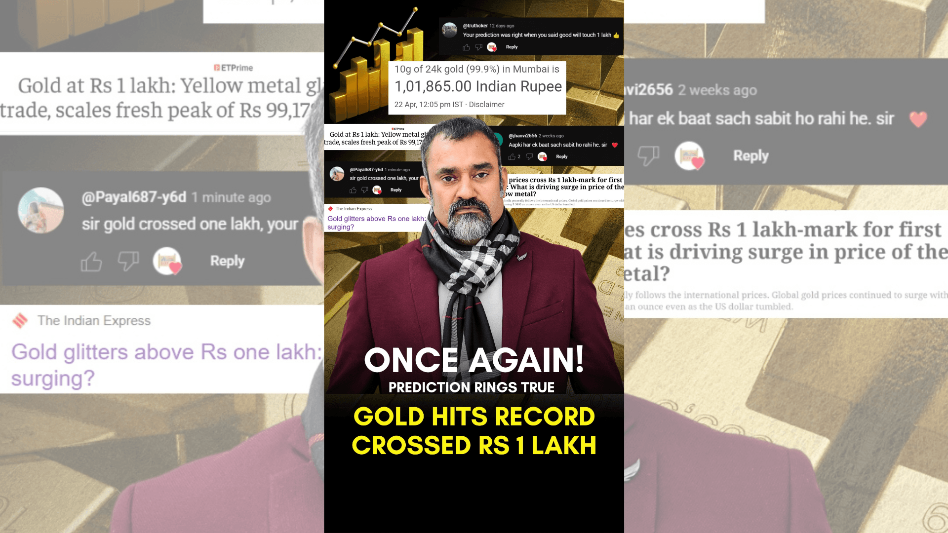Gold Prices Hit Rupees 1 Lakh| Gold Breaks Record | True Prediction by Prashant Kapoor