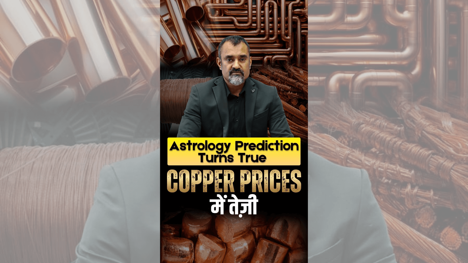 Copper Prices Rise as Predicted | Astrology Insight by Prashant Kapoor