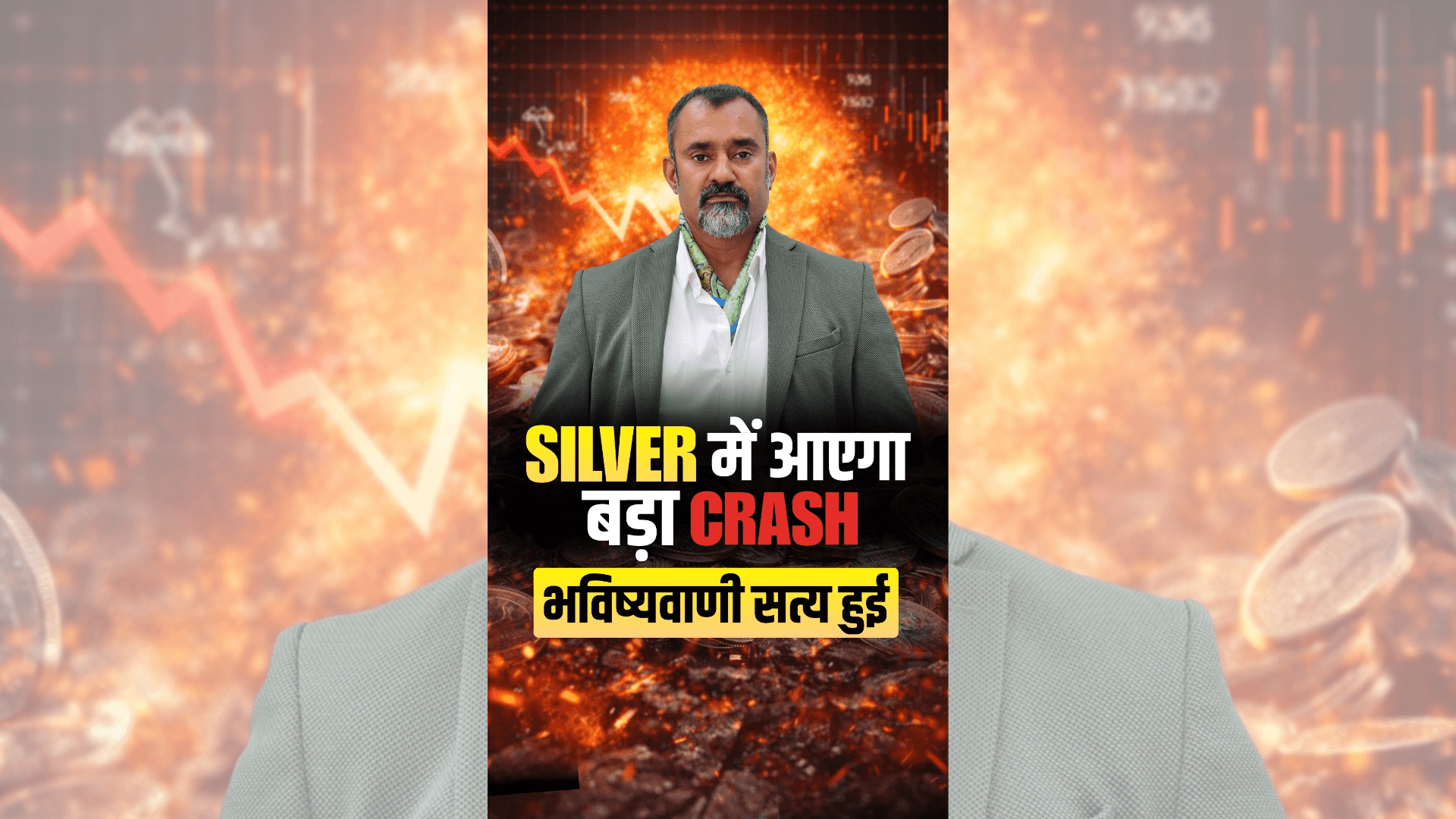 Silver Correction in February 2026| True Astrology Prediction by Prashant Kapoor