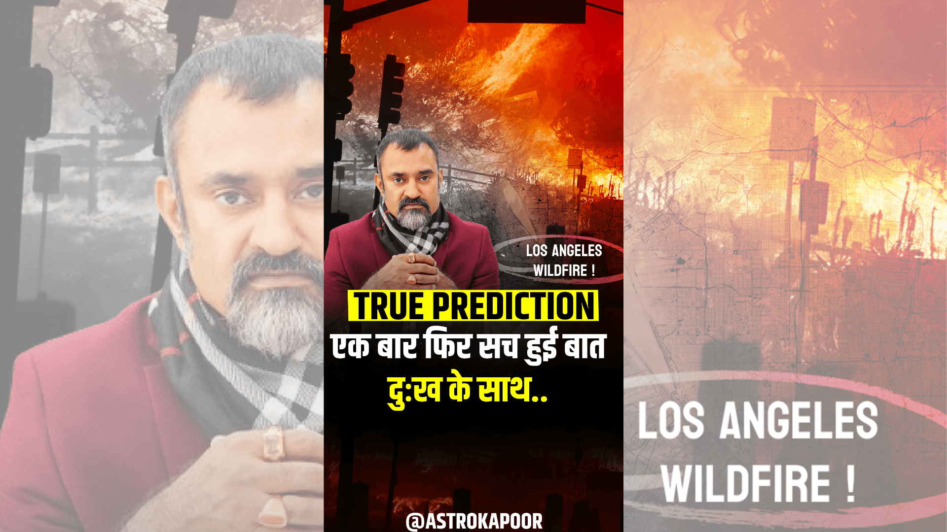 Wildfire in Los Angeles | Unfortunately, Predictions turned true for California | Prashant Kapoor