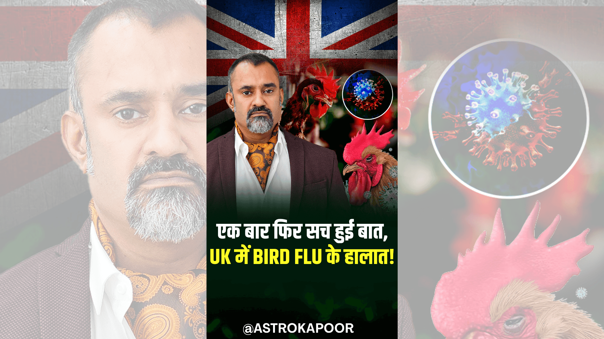 H5N1 Bird Flu Detected In UK- Unfortunately Prediction comes true | Prashant Kapoor