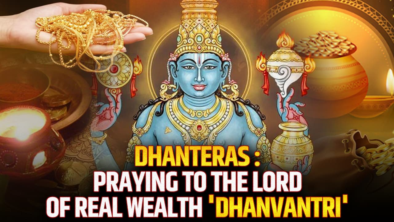 Dhanteras 2024: Muhurat, Significance, and Remedies