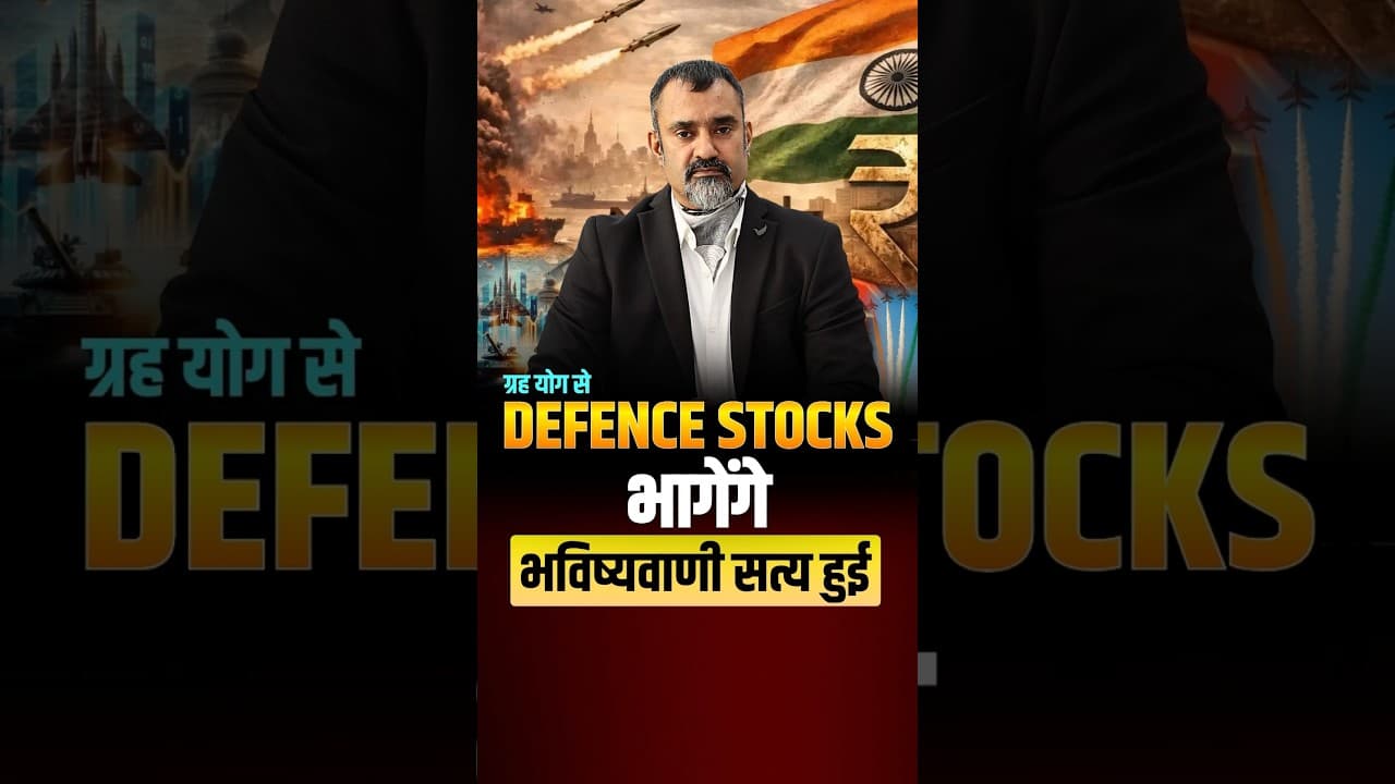 Defence Stocks Upmove: Prediction Comes True | Financial Astrologer Prashant Kapoor