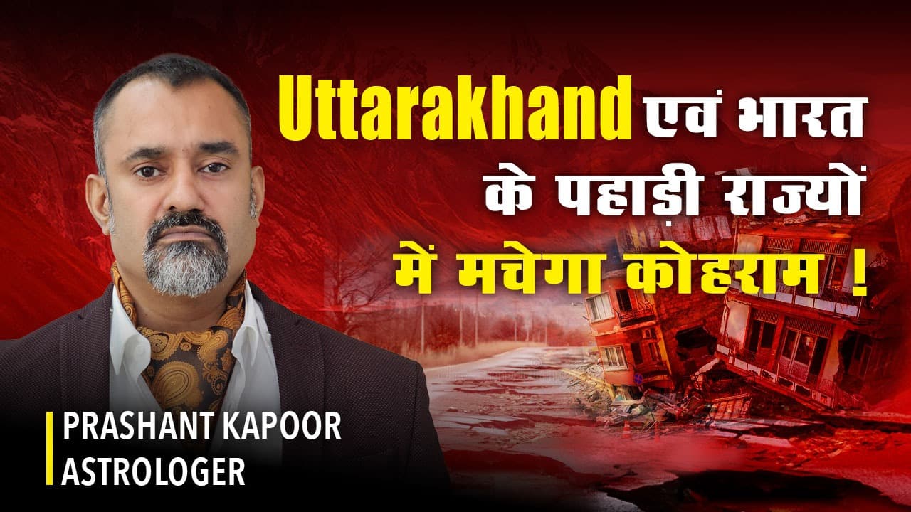Uttarakhand & Himalayan States in Danger?| Prashant Kapoor