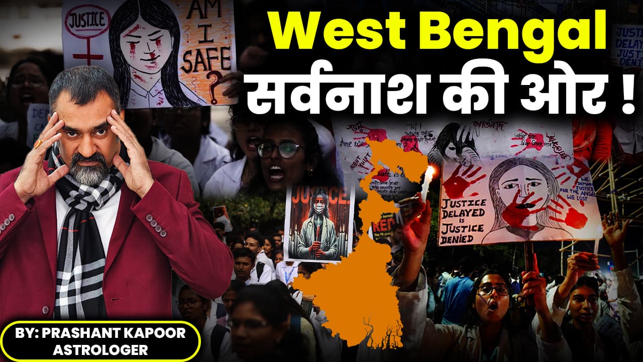 West Bengal सर्वनाश की ओर| Prediction Turned True| Future of West Bengal?