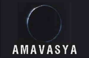 Amavasya January 2018