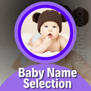 Baby Name Selection image