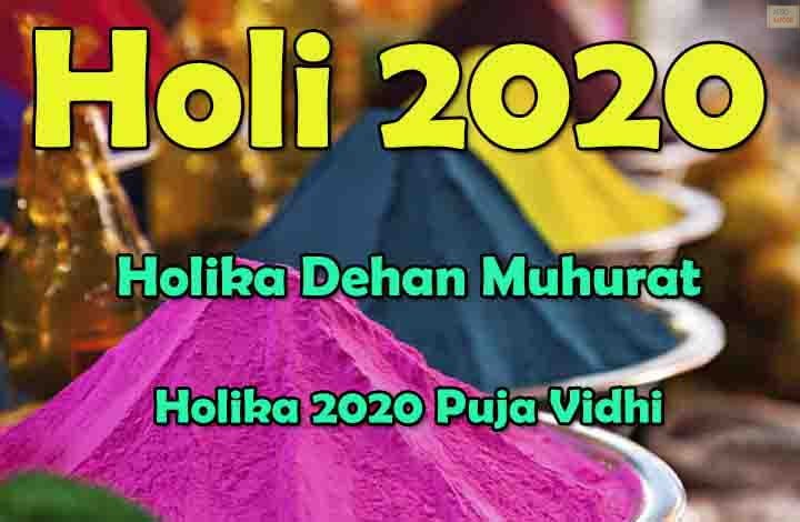 Holi 2020 - Holika Dehan Muhurat, Holika 2020 Puja Vidhi