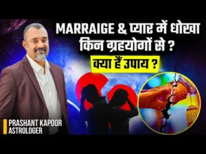 Prashant Kapoor Astrologer