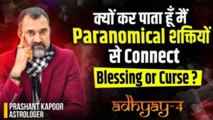 Prashant Kapoor Astrologer