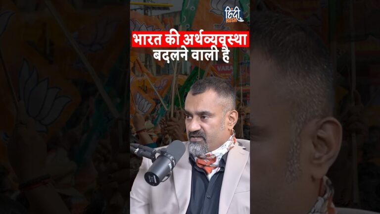 फरवरी से बदलेगी देश की अर्थव्यस्था? Prashant Kapoor का बड़ा दावा