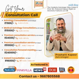 astrologers, astrologer website, online astrology consultation, astrology consultation online, astrology consultation, best online astrologer, best astrologer online