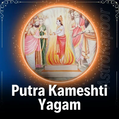 Putra Kameshti Yagam Image