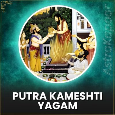 putra kameshti yagam.jpg (1)