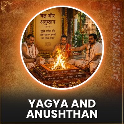 yagya and anushthan.jpg
